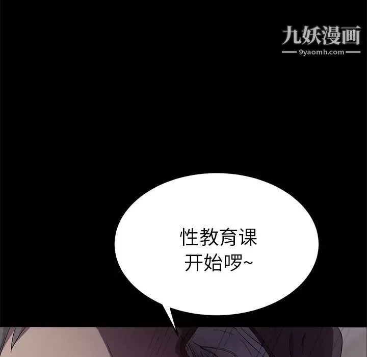 卖身契约第4话