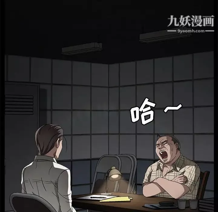 卖身契约第34话