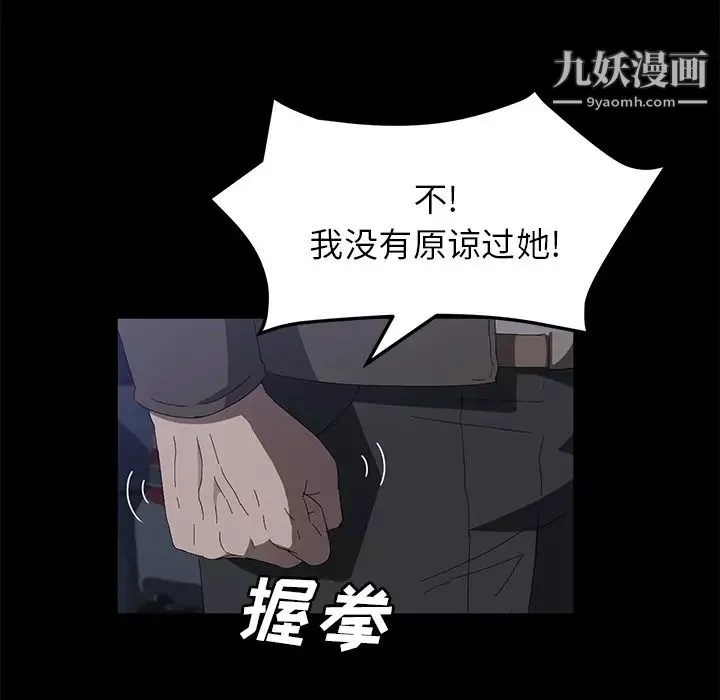 卖身契约第44话