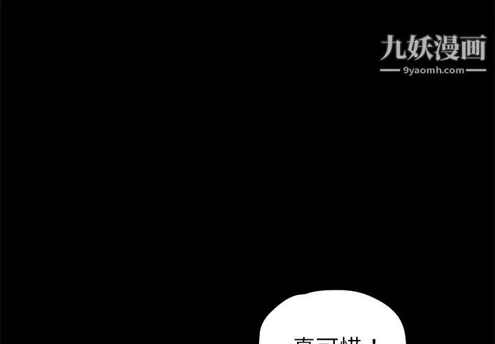 卖身契约第17话