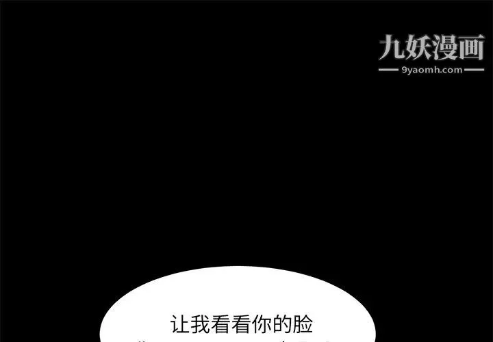 卖身契约第44话