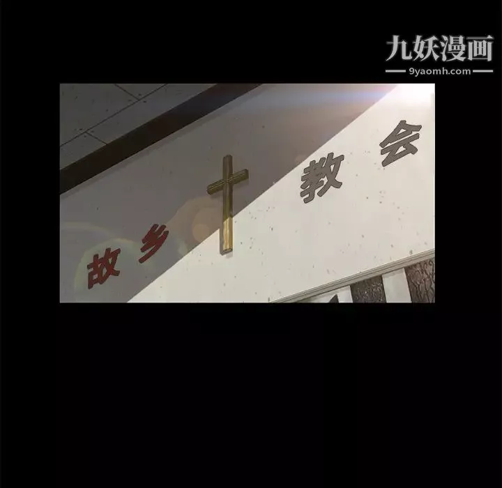 卖身契约第36话