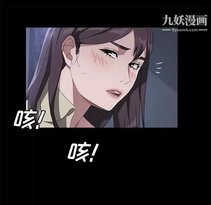 卖身契约第44话