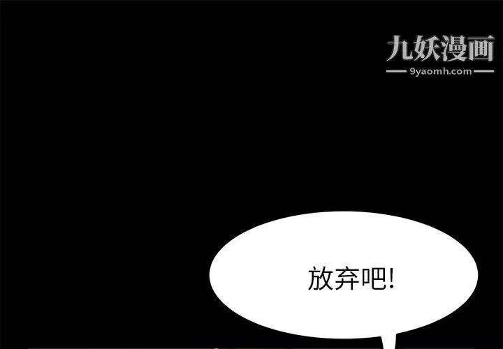 卖身契约第45话