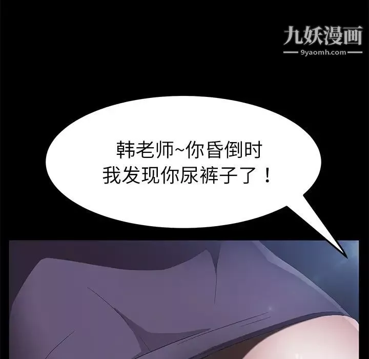 卖身契约第31话