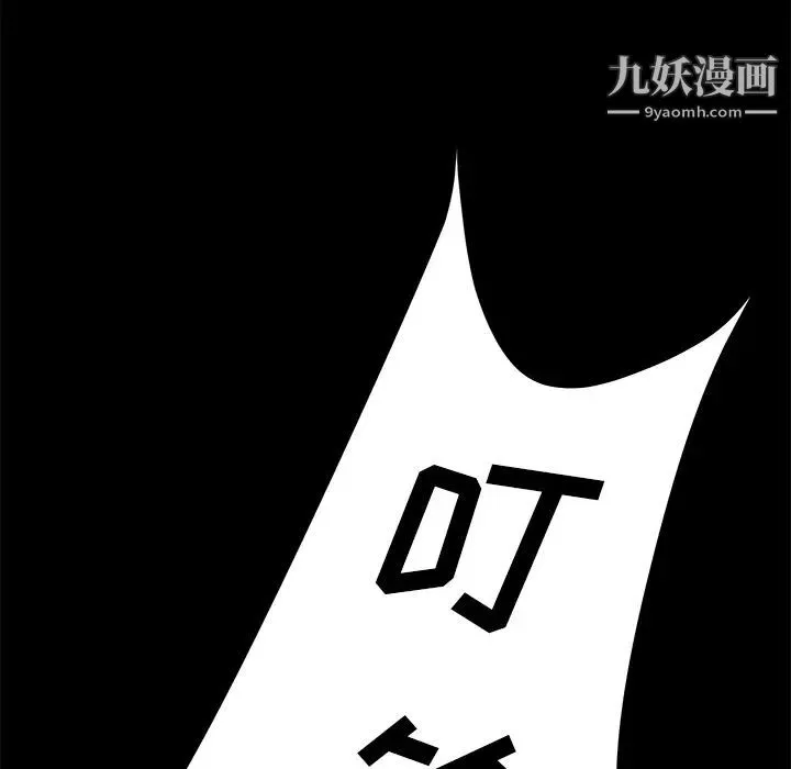 卖身契约第3话