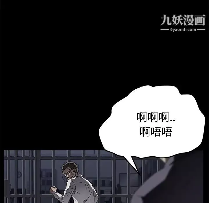 卖身契约第34话