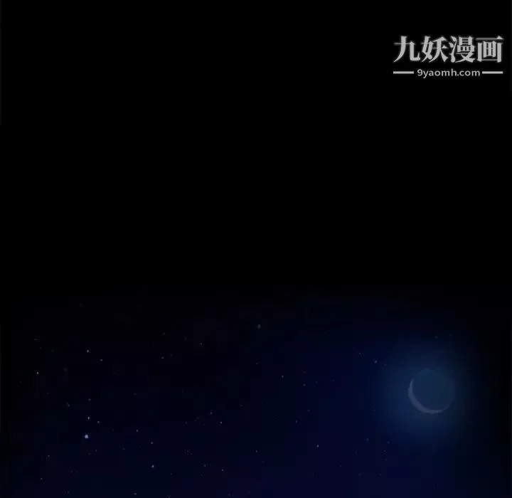 卖身契约第8话