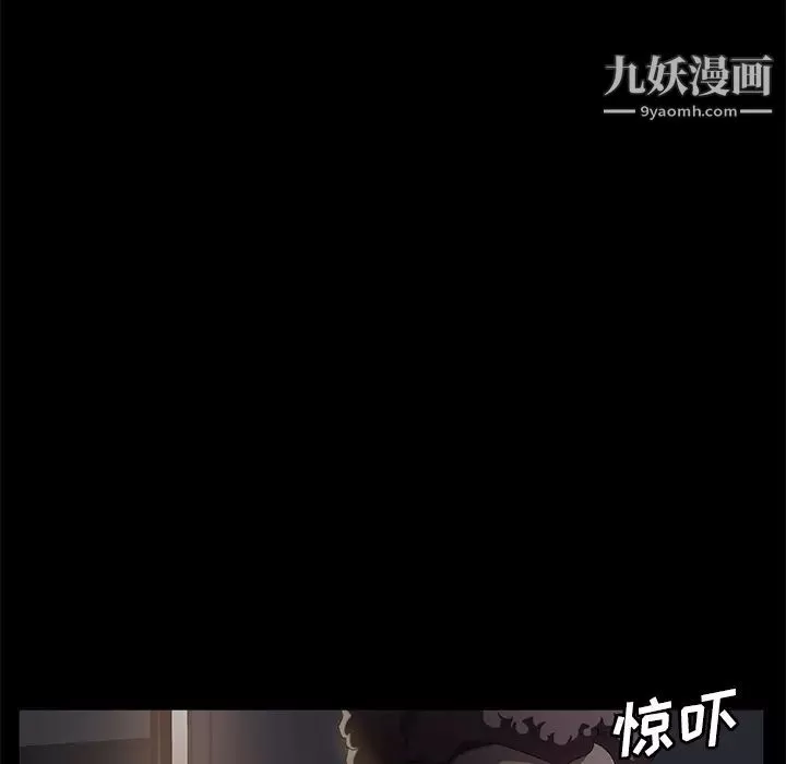 卖身契约第30话