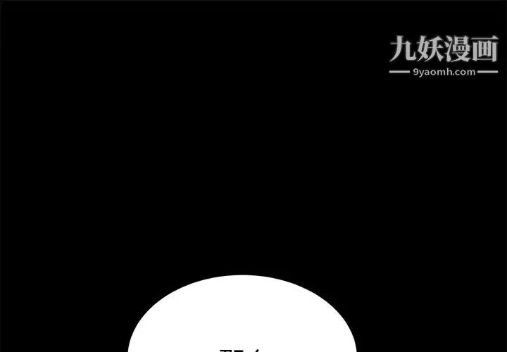 卖身契约第4话