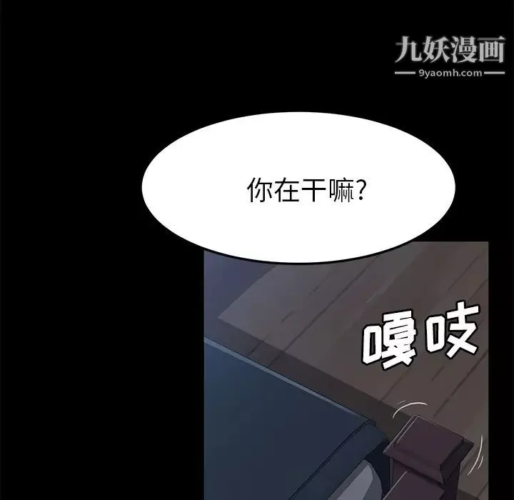 卖身契约第44话