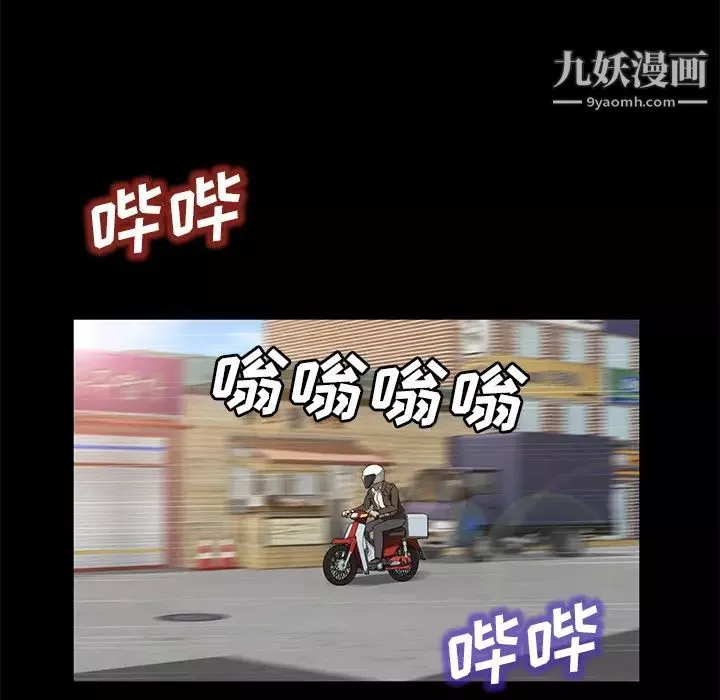 卖身契约第45话