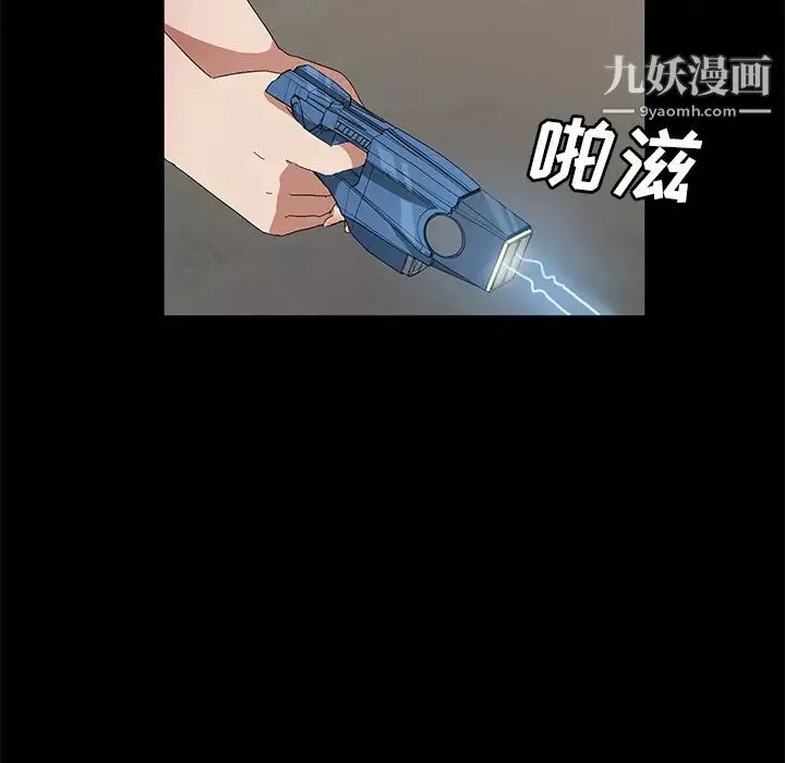 卖身契约第45话