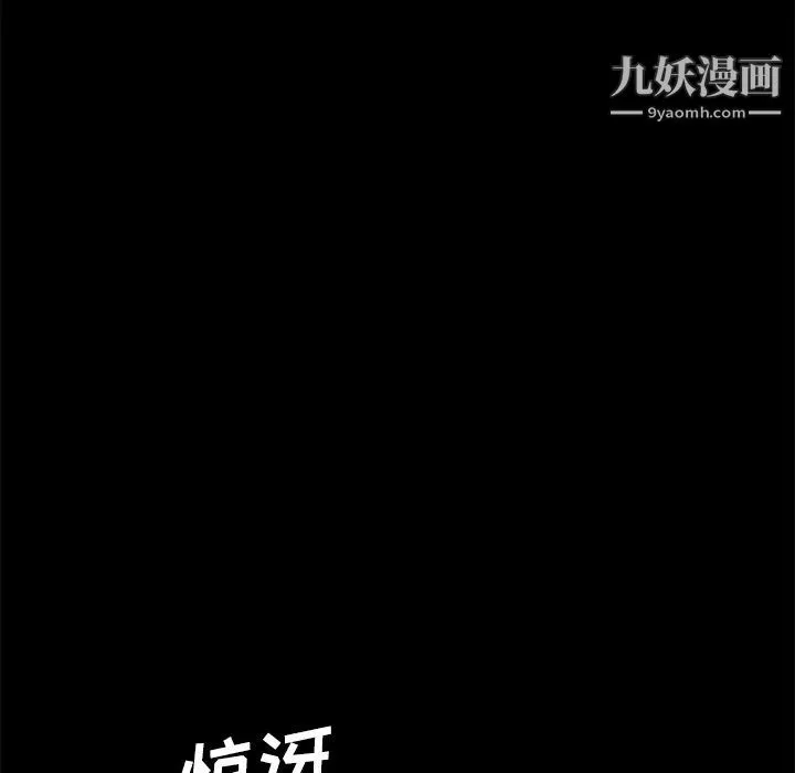 卖身契约第31话