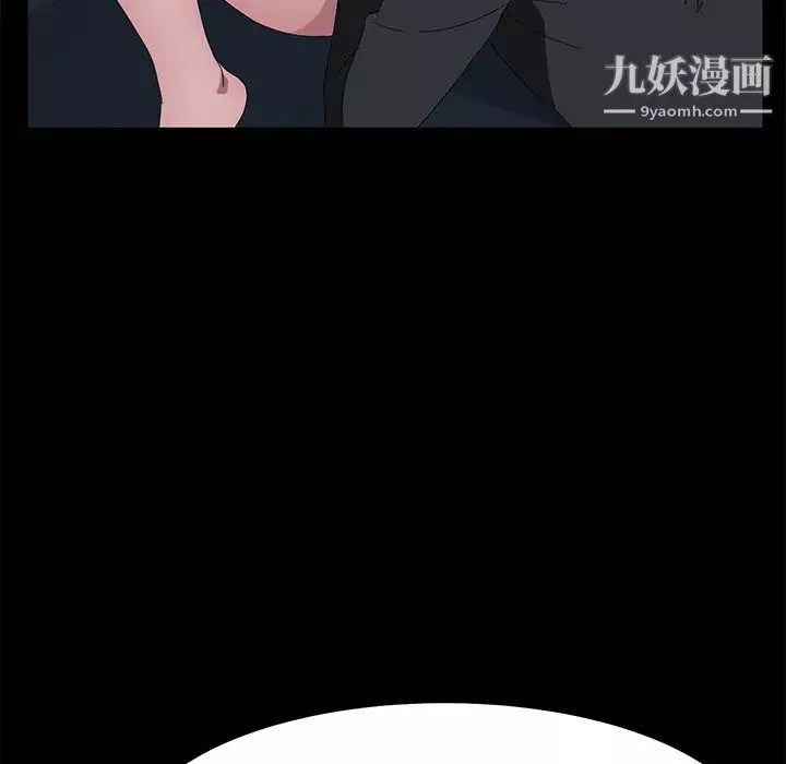 卖身契约第44话