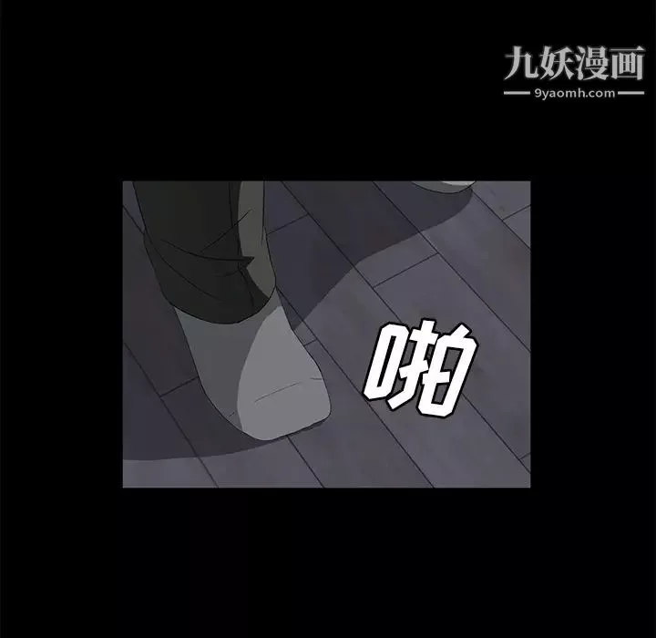 卖身契约第48话