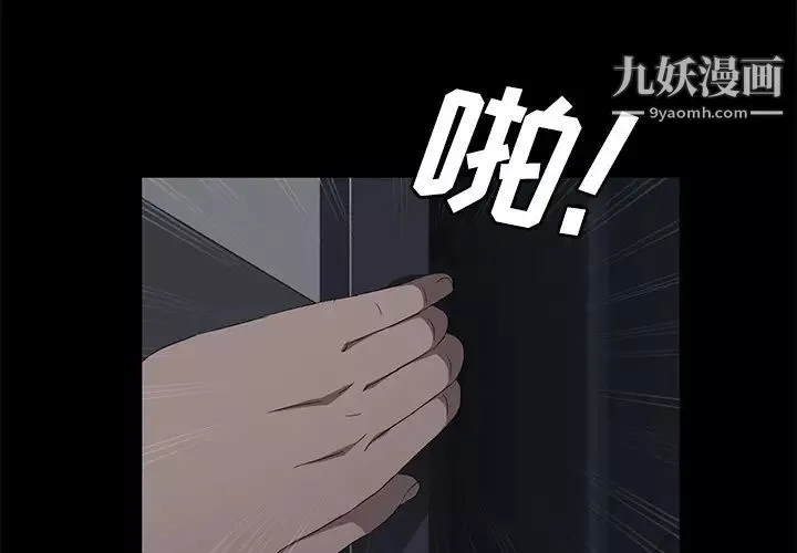 卖身契约第30话