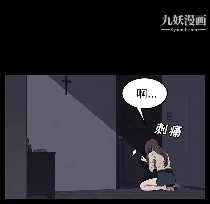 卖身契约第41话