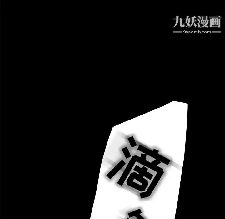 卖身契约第7话