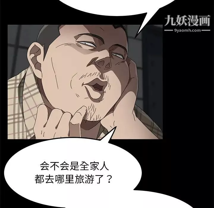 卖身契约第36话