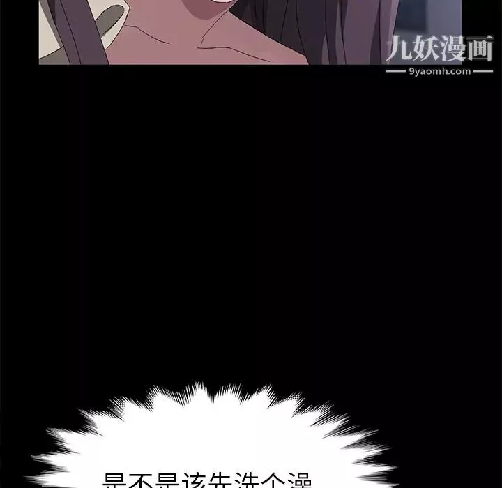 卖身契约第44话