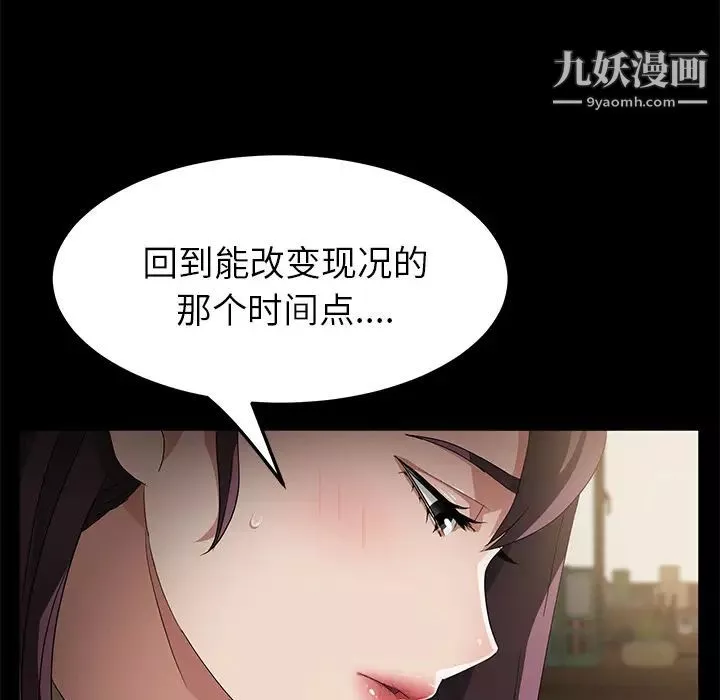 卖身契约第36话