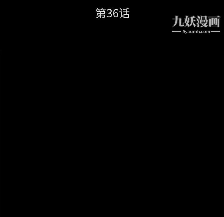 卖身契约第36话