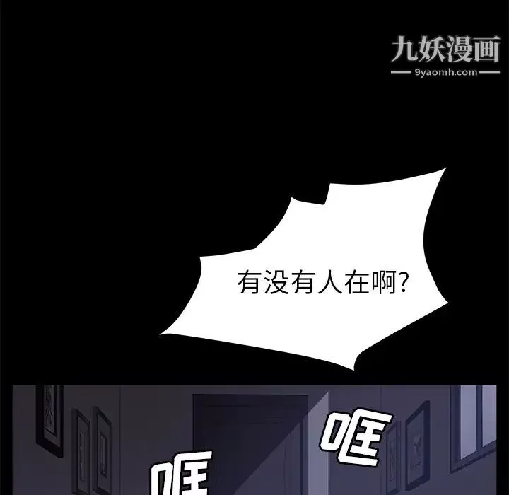 卖身契约第41话