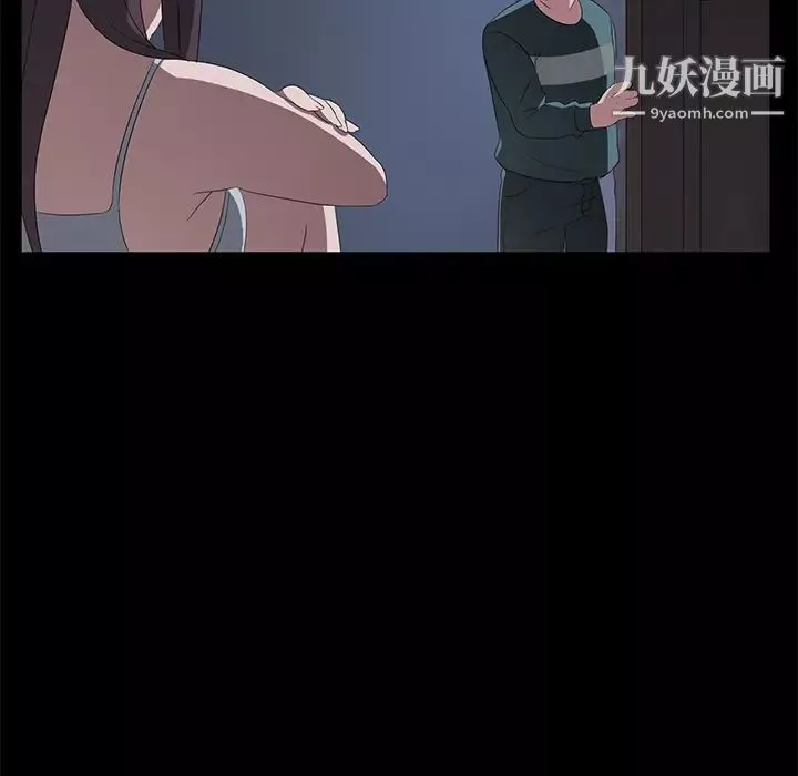 卖身契约第48话