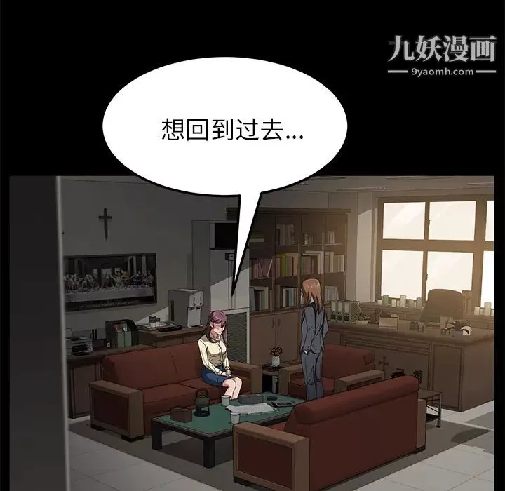 卖身契约第36话