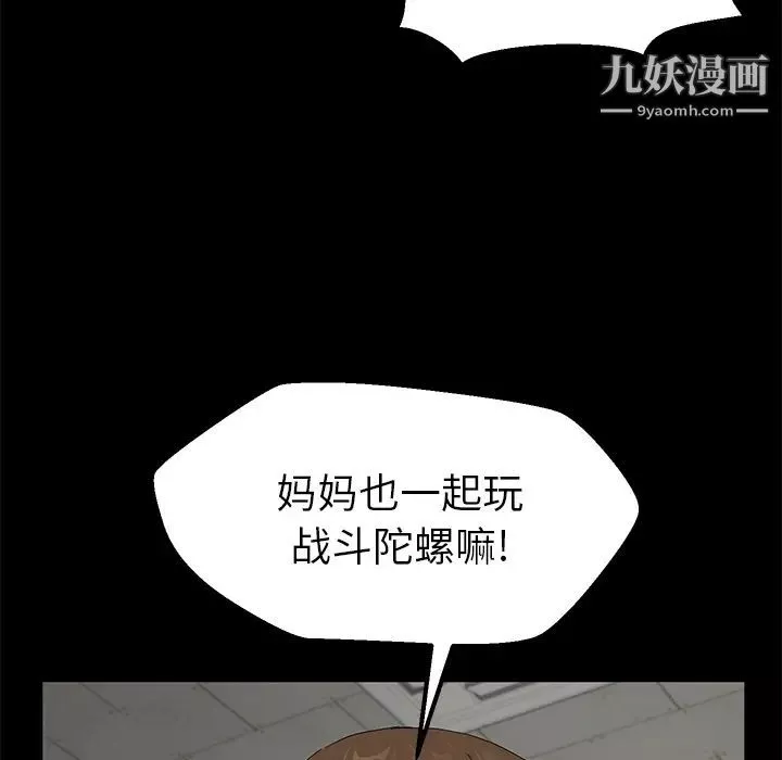 卖身契约第40话