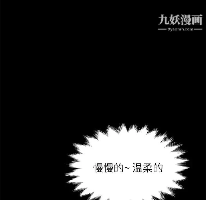 卖身契约第44话