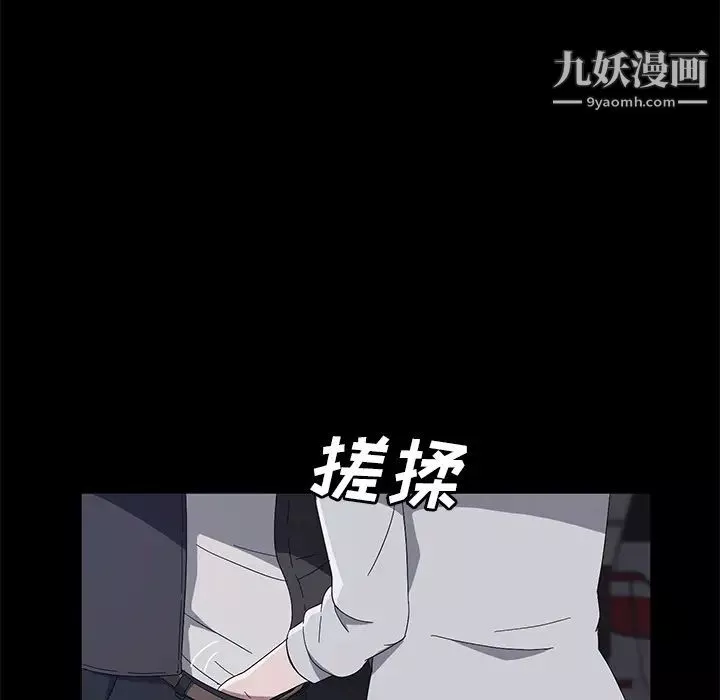 卖身契约第43话