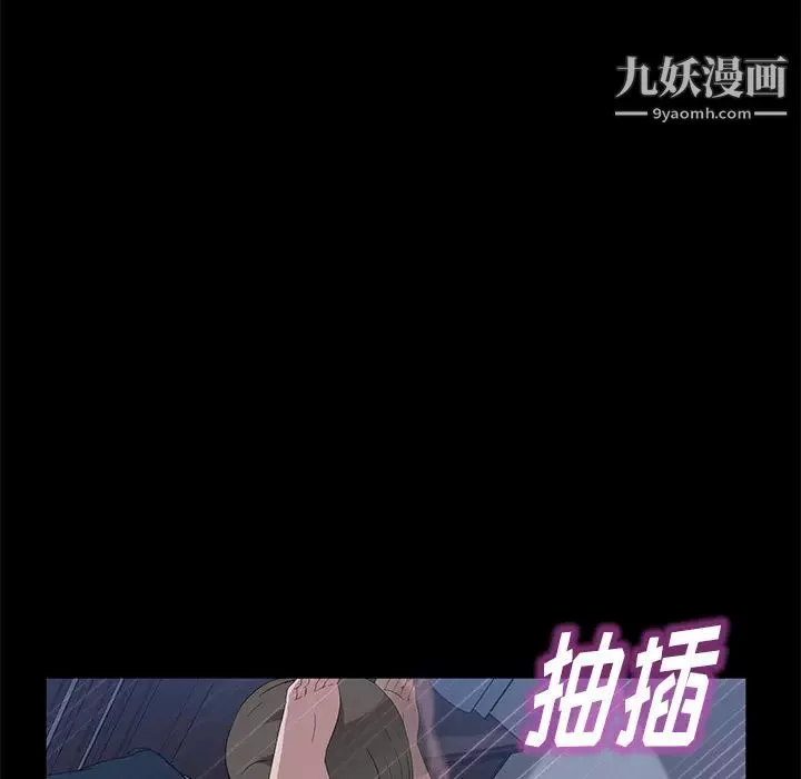 卖身契约第48话