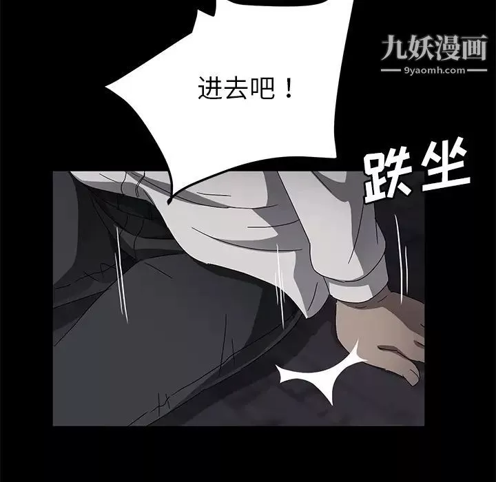 卖身契约第34话