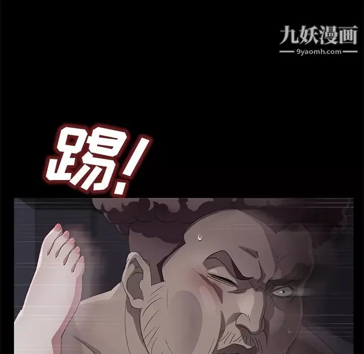 卖身契约第31话