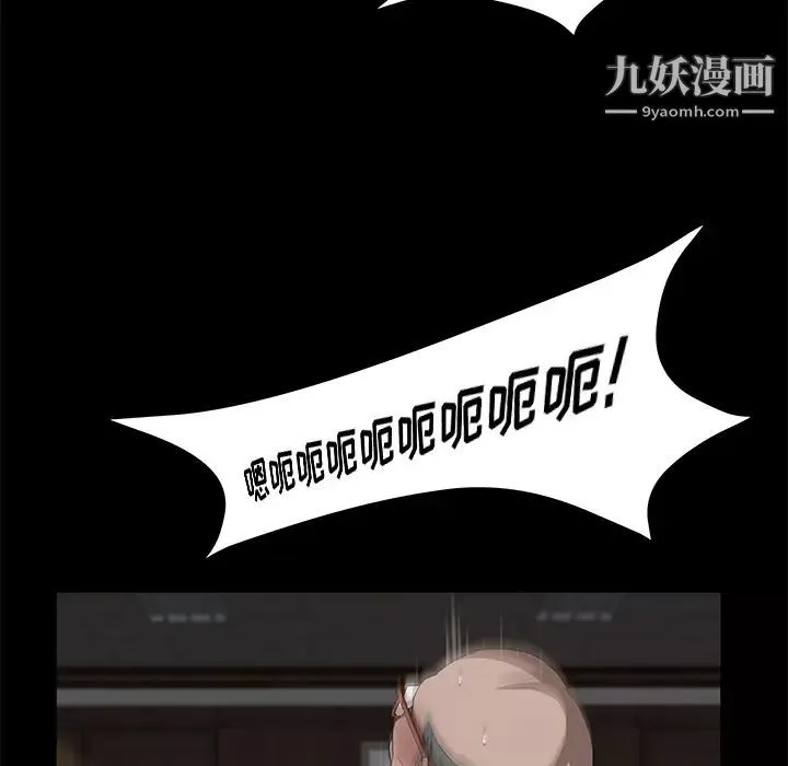 卖身契约第4话