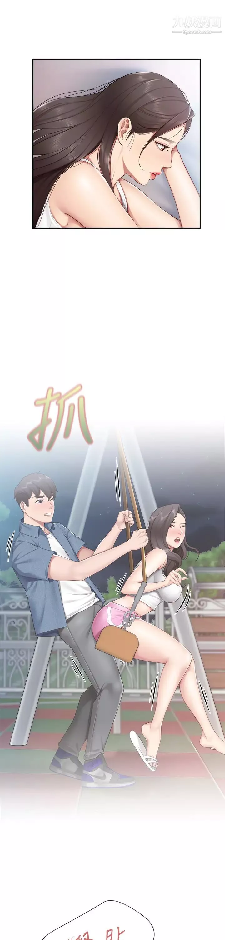 亲子餐厅的妈妈们第11话-放进来会更Q弹♡