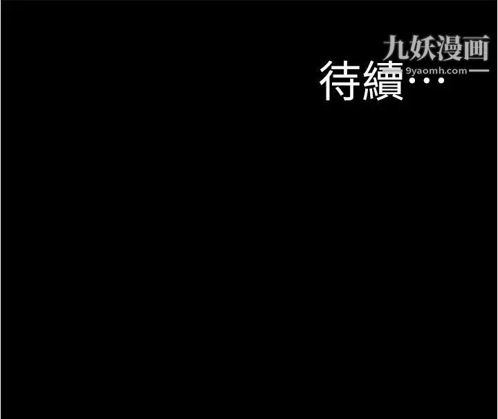 小裤裤笔记第76话-无所不能的内裤笔记