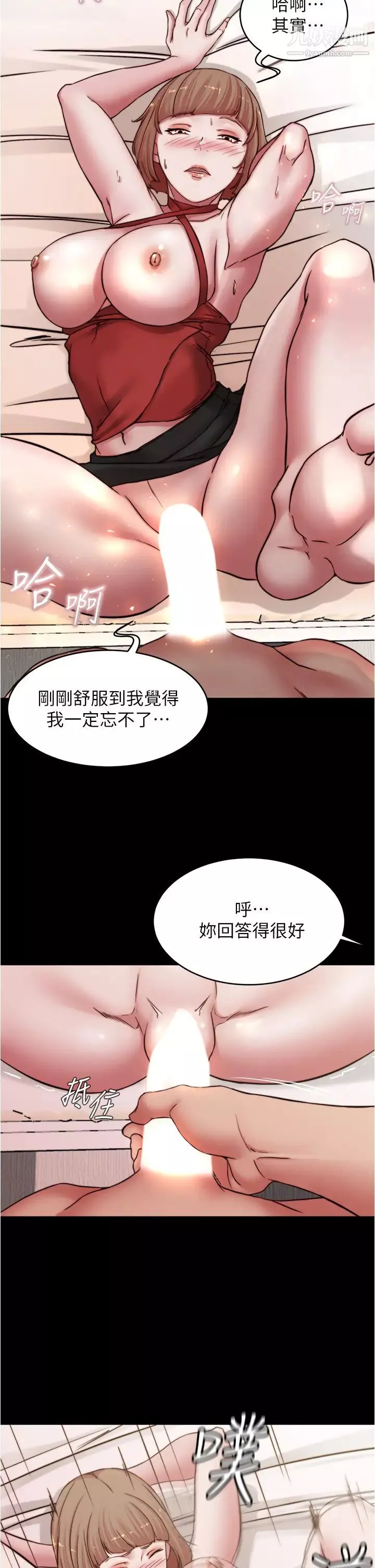 小裤裤笔记第76话-无所不能的内裤笔记