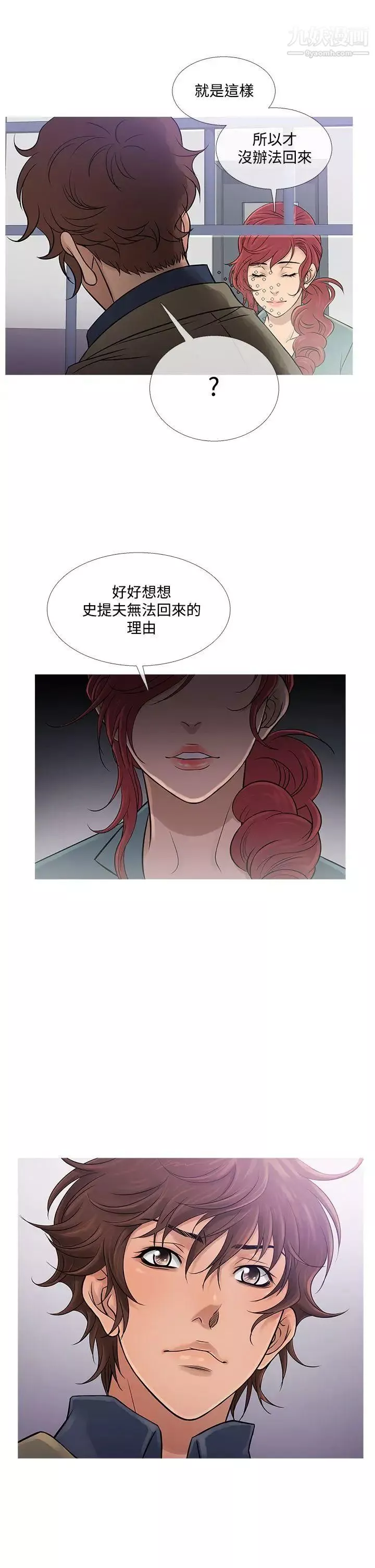 鸭王第59话