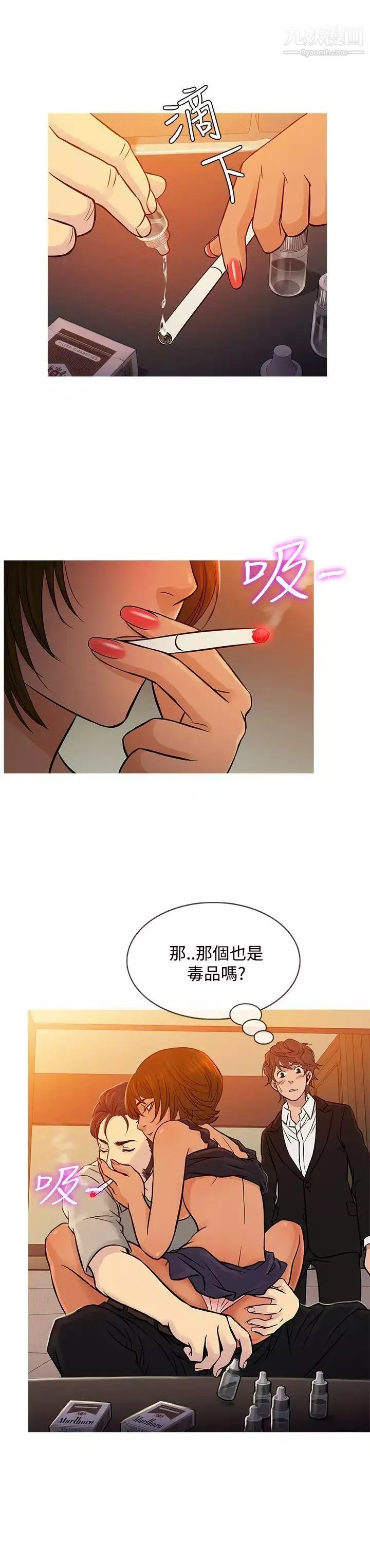 鸭王第67话