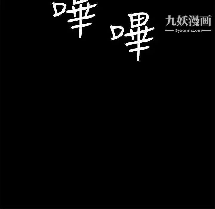 迷人的她第11话-服侍夫人的长工