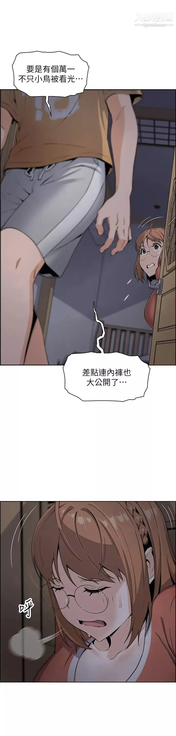 卖豆腐的母女们第3话-享受淫蕩癖好的大女儿