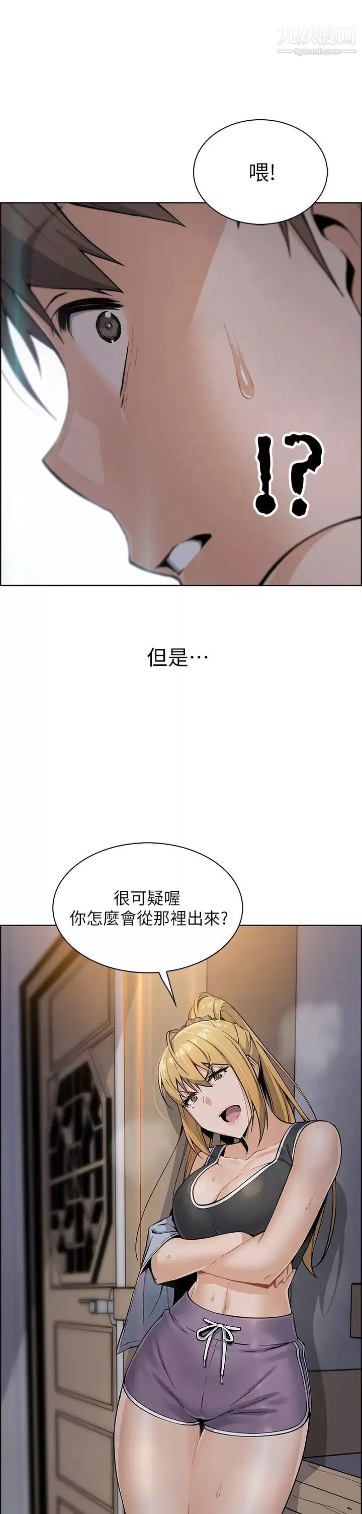 卖豆腐的母女们第6话-为处女客製化的实战训练