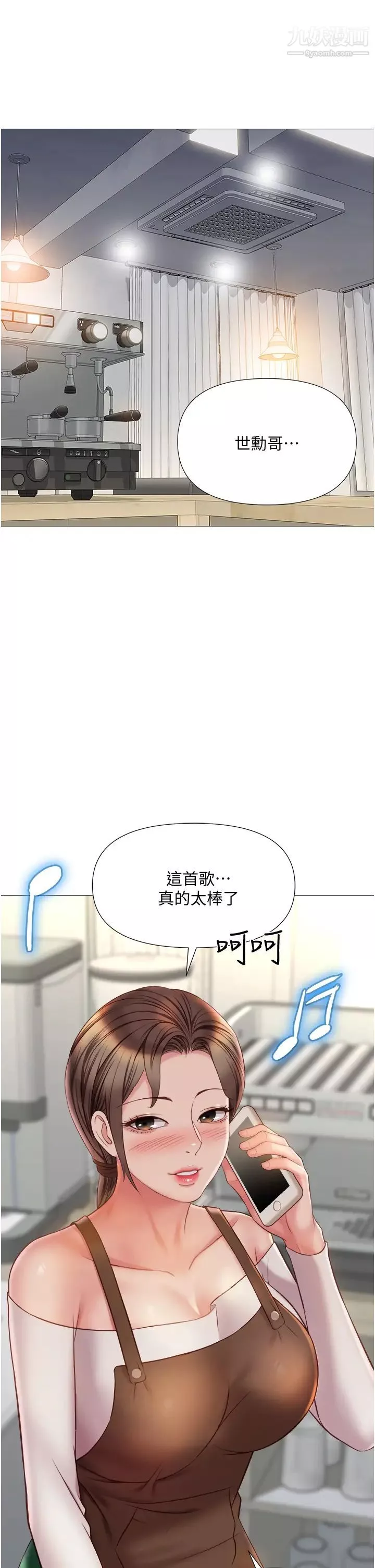 女儿闺蜜都归ME第50话-刺激的高空性爱