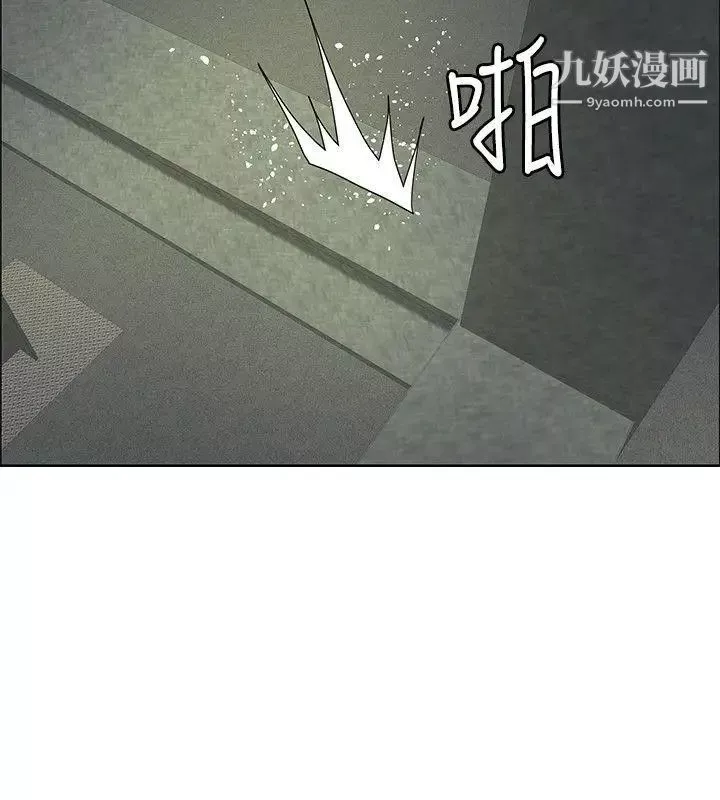 催眠师第46话