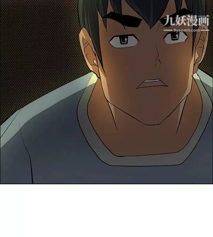 催眠师第37话