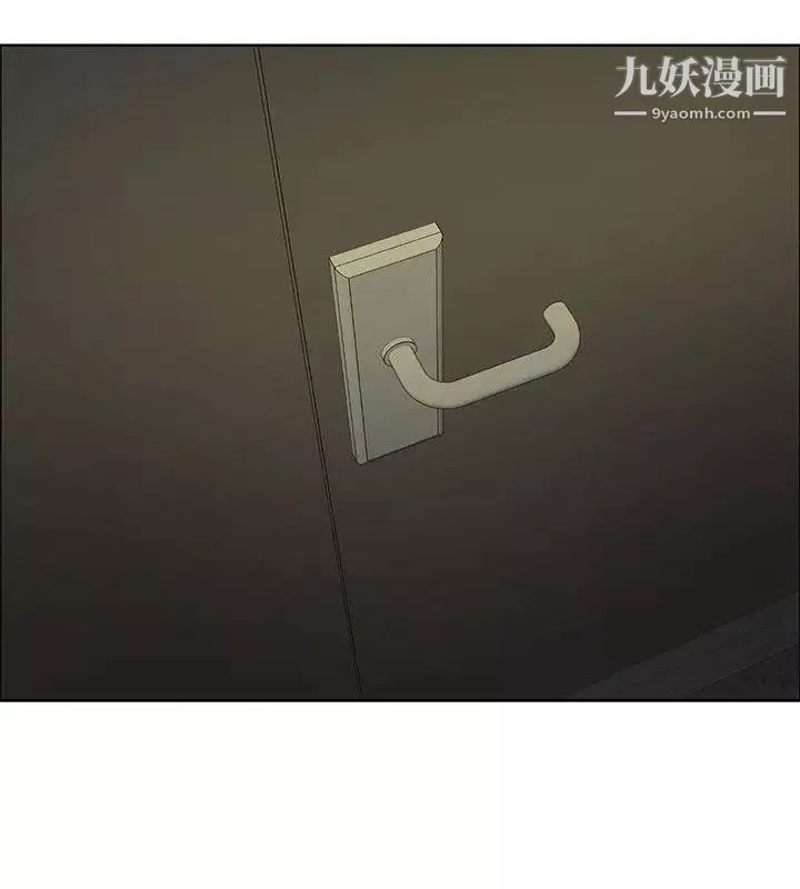 催眠师第43话