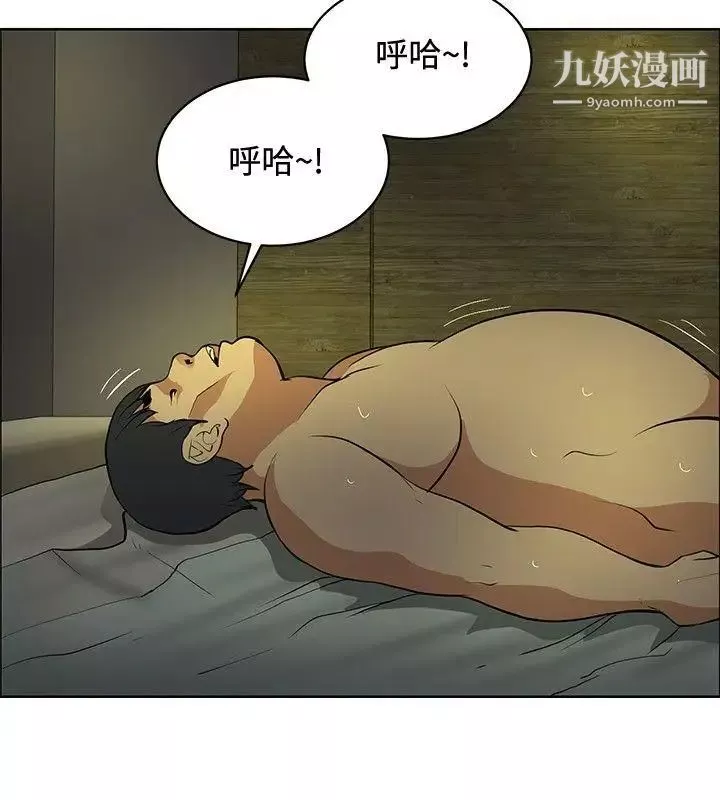 催眠师第31话